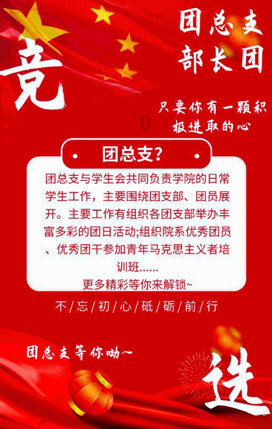 全民剧本大师内置菜单